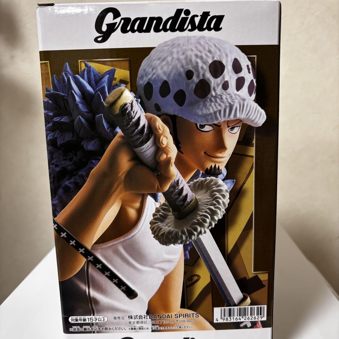 

[USED] One Piece Trafalgar Law Figure