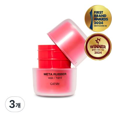 Meta Lover Wax Hard 65g, 65g, 3 Pieces