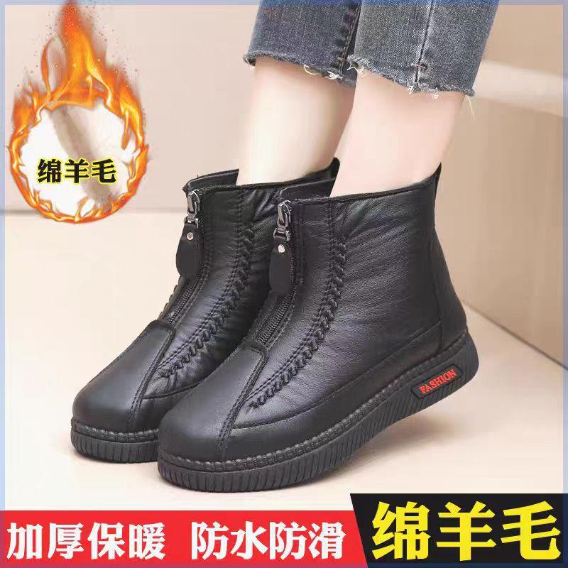 

Зимние хлопковые туфли женские ботинки на мягкой подошве теплые зимние ботинки нескользящие туфли для пожилых хлопковые туфли зимние ботинки 39
