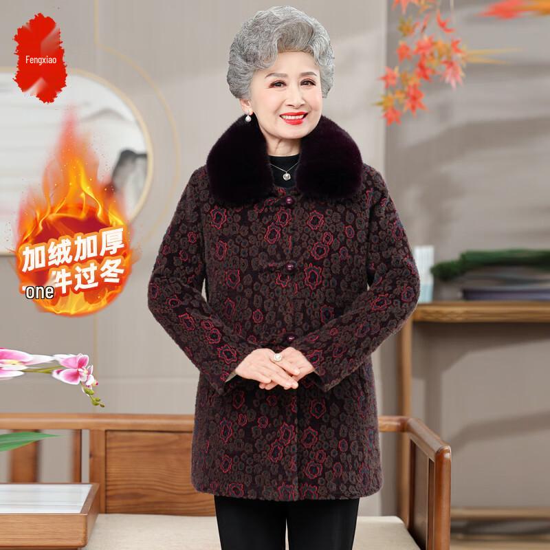 Elderly Women's Fleece Lined Winter Cotton Jacket