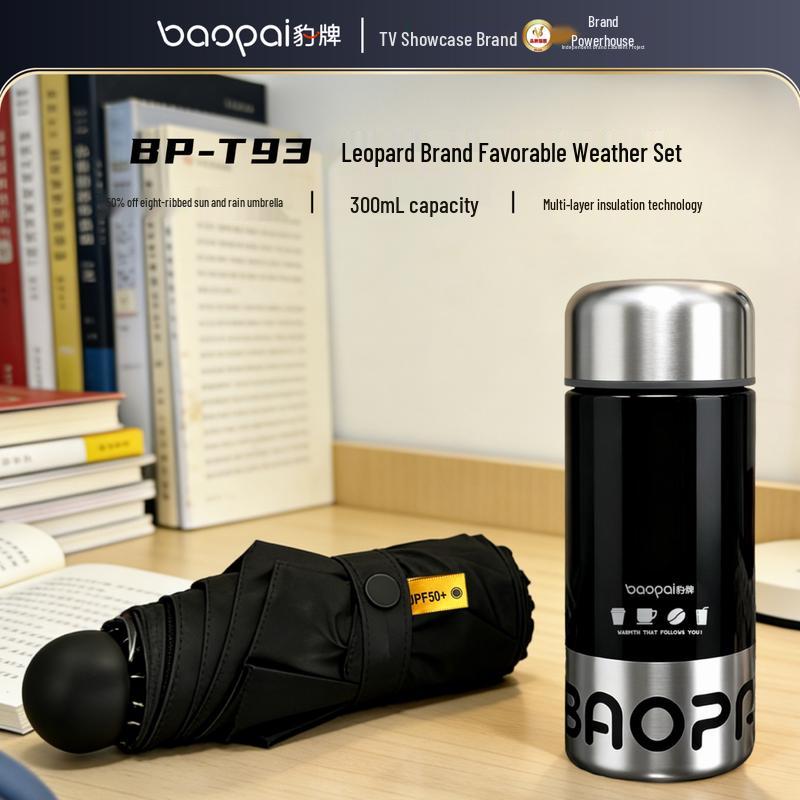 BAOPAI BP-T93 Insulated Coffee Cup Gift Set