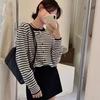 Korean High-end Black and White Striped Knitted Cardigan Women's Autumn New Bottom Shoulder Waist Short Top