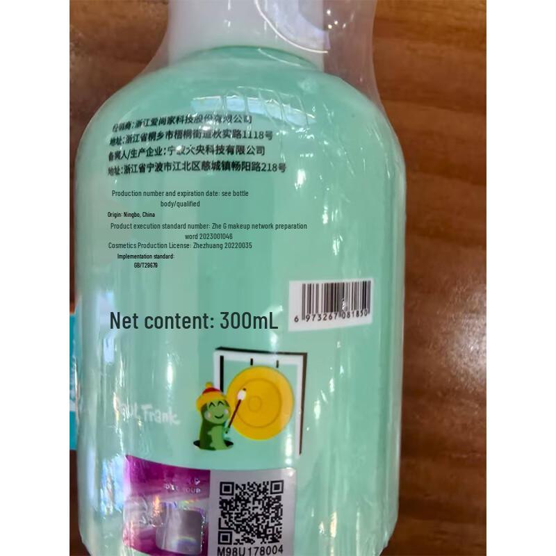 Paul Frank Rose Heart Floral Hair & Body Care Set