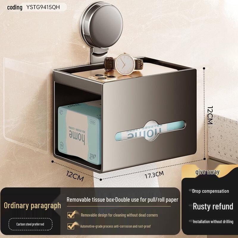 Wall-Mounted Bathroom Tissue Holder