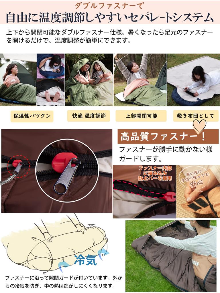 Saco de dormir, tipo sobre Saco de dormir AIFLYCY, compacto, saco de dormir, para invierno, resistente al agua 230T, 1,1 kg, 1,4 kg, 1,8 kg, temperatura agradable