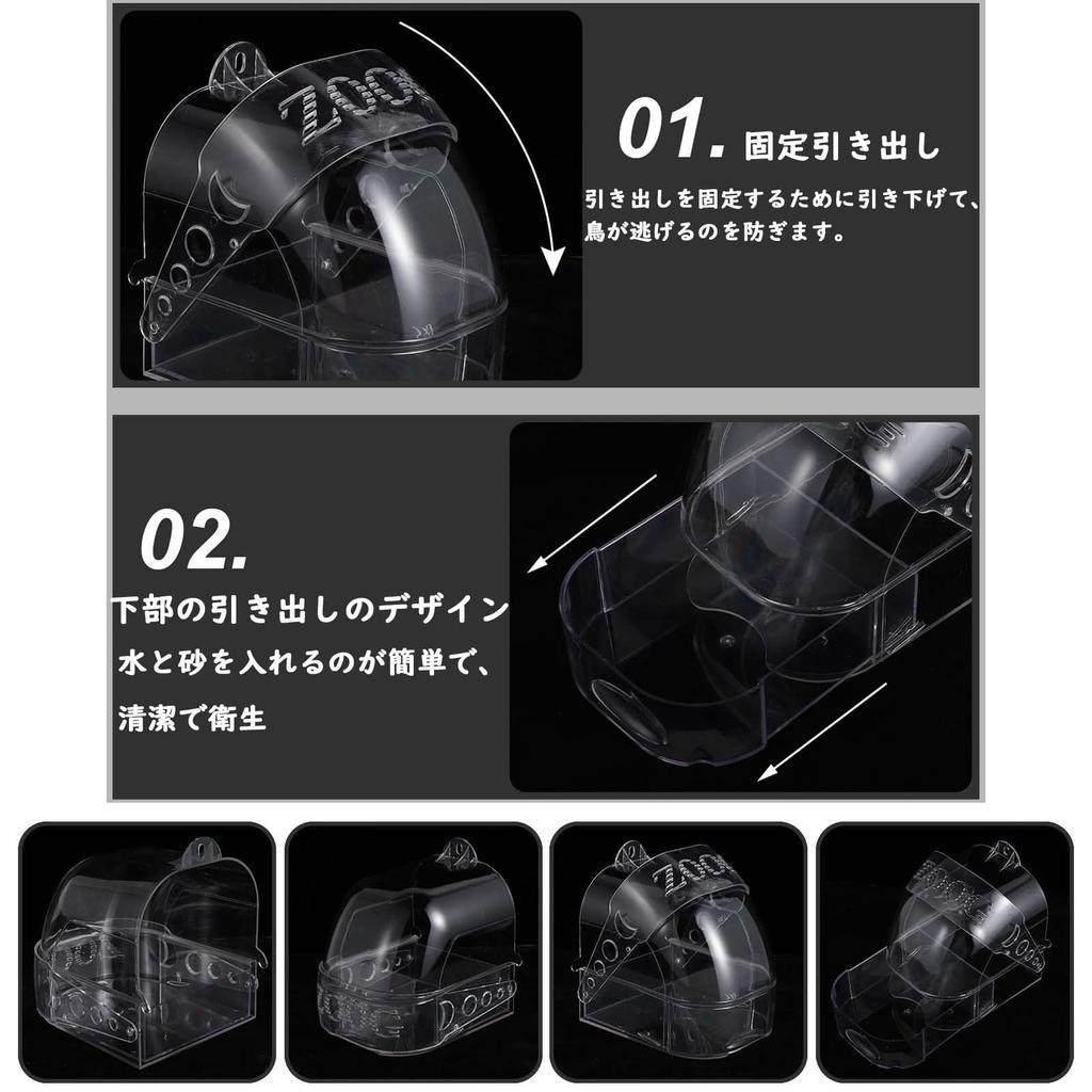 Emoi Bird Bathing Bird Bath Fixed Bird Prevents Water Sparrow Parakeet with Bird Water Feeding Pet Heat Stroke Easy Transparent Container, Cage,