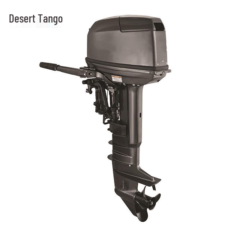 Desert Tango Outboard Motor