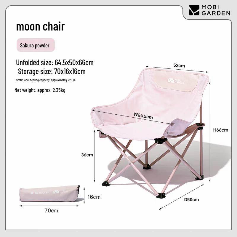Mobi Garden NX25665013 Portable Camping Moon Chair