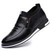 Leather shoes men's business casual shoes fashion Doudou shoes lazy casual business shoes