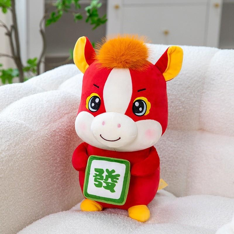 Mahjong Fortune Horse Plush Toy For New Year Gift Kids Collectors Item