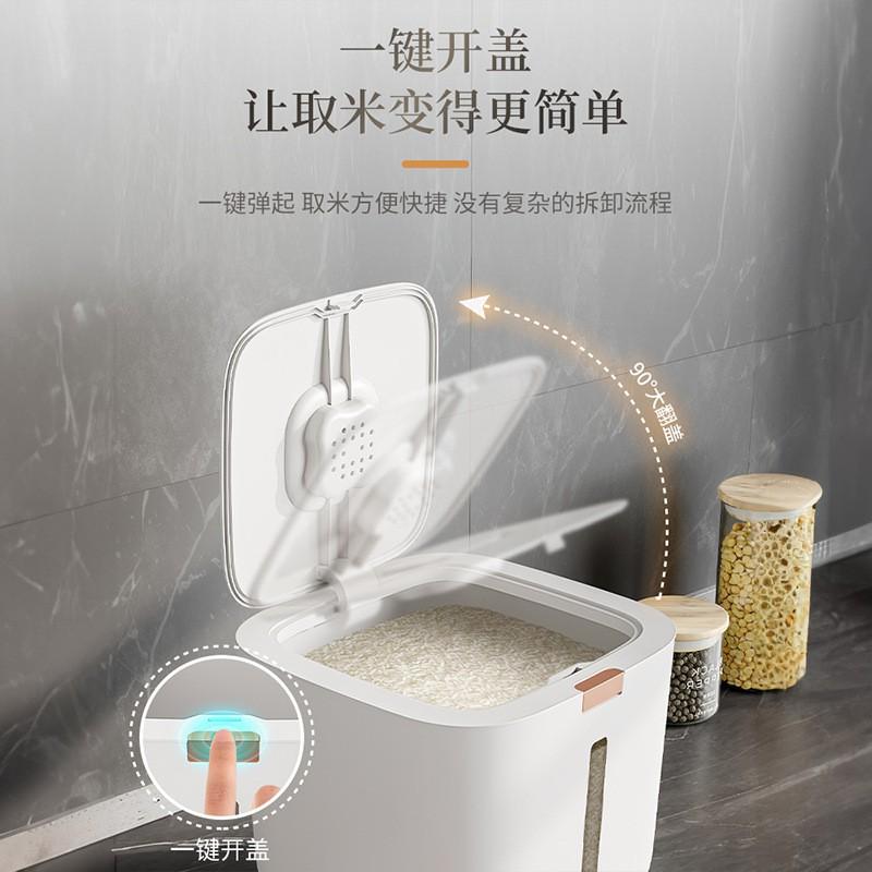 Food Grade PP Rice Storage Container With Airtight Seal Anti-Moisture Insect Proof Kitchen Pantry 10/20/30LB Capacity