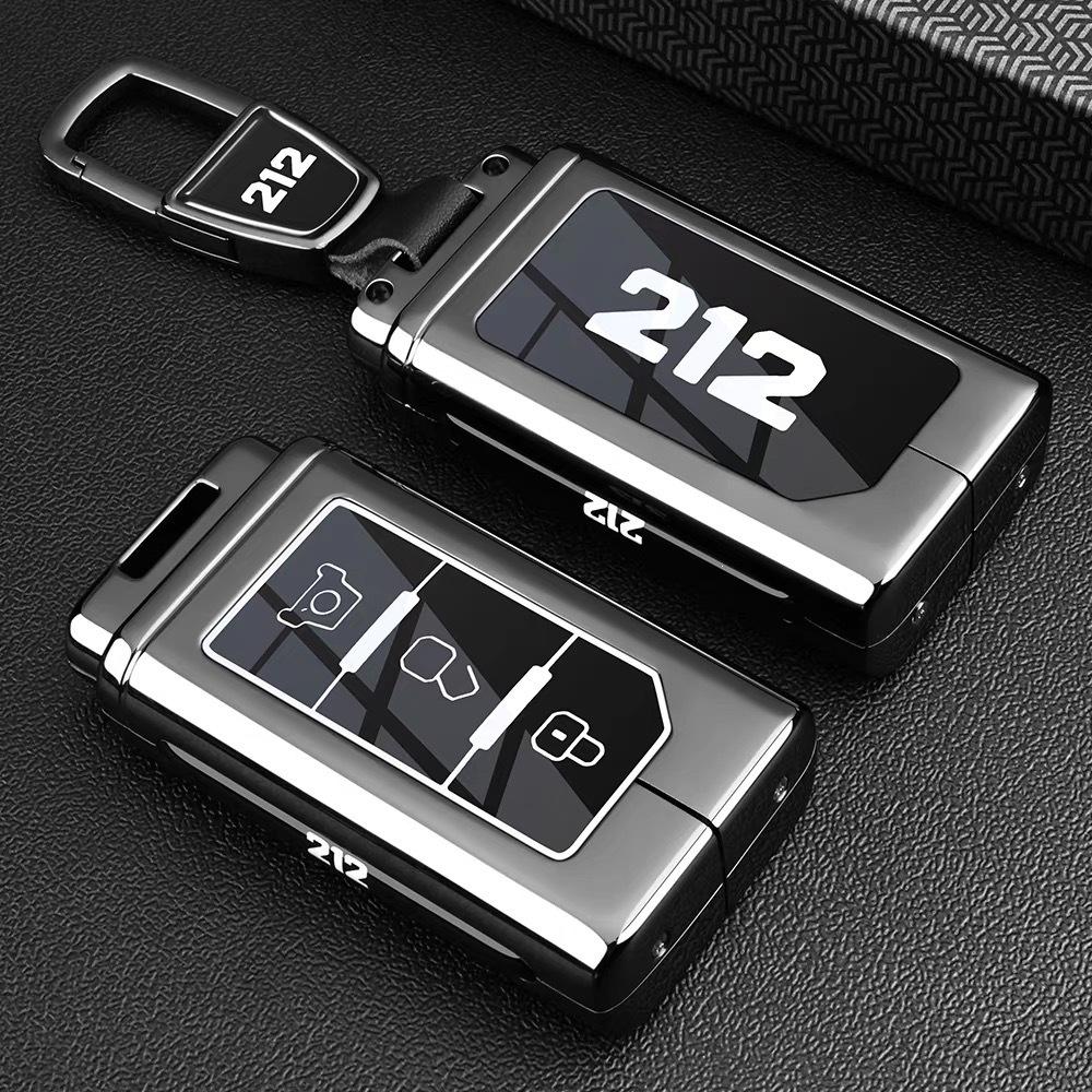 Er Off-Road Vehicle Key Case for 25 Models - Compatible with New Beijing 212 T01 Changfeng Remote Control Protection