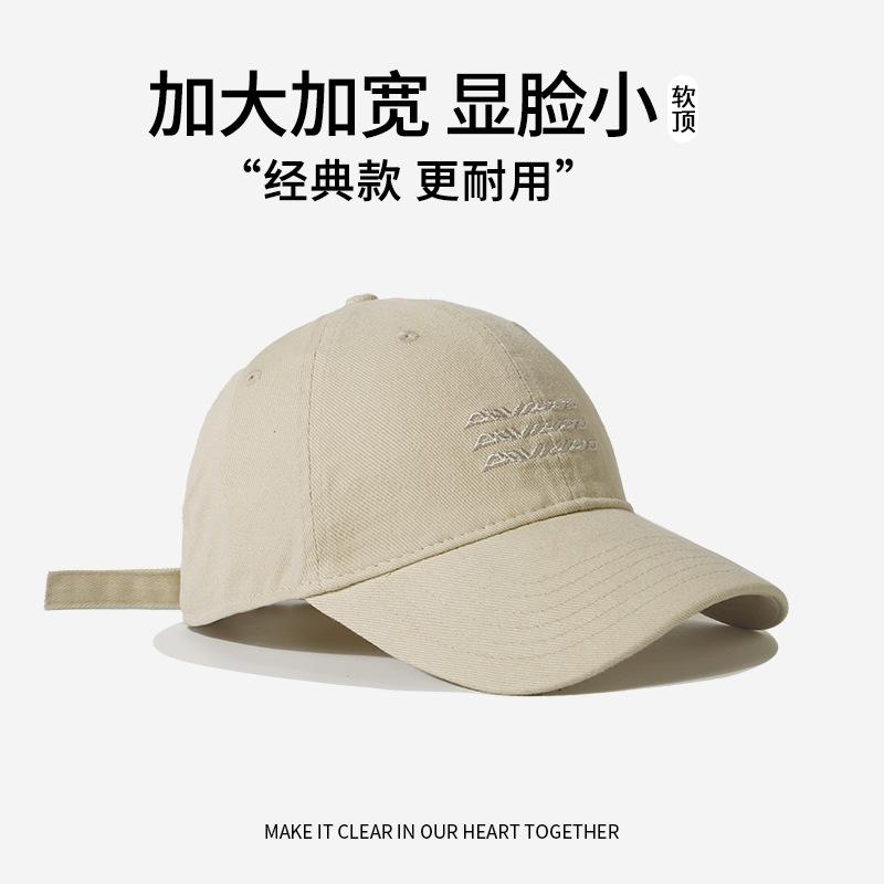 

Versatile Large Head Size Sun Protection Vintage Washed Baseball Cap One Size бежевий