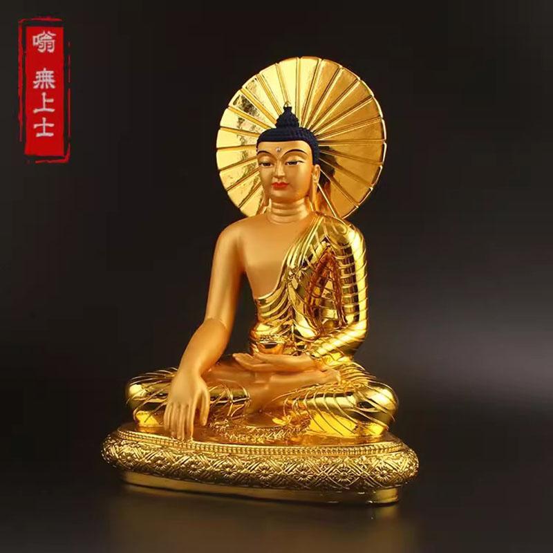 Gyllene Ornament av Buddha Shakyamuni, Buddhastaty, Buddhistisk Tathagata Buddhism, Harts Hantverk, Liten Heminredning
