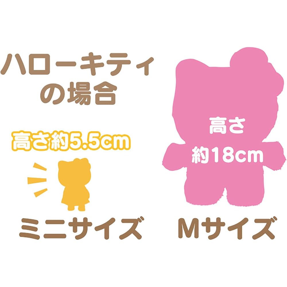 Sanrio Fluffy Doll Cinnamoroll Mini Angel Plush Toy 396699