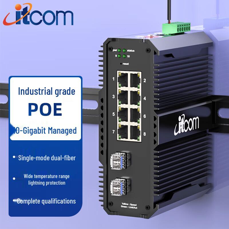 

ADICON IT168 Industrial Managed Ethernet Switch POE Managed, No Power Supply