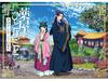 The Apothecary Diaries Jinshi Dark Blue Cosplay Costume Set for Stage Performance