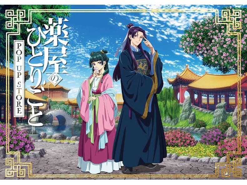 The Apothecary Diaries Jinshi Dark Blue Cosplay Costume Set for Stage Performance