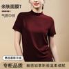 Simple and Chic Short-sleeved Shirt for Women's Half-height Round Neck Women's Clothing, Loose Stand-up Neck Half-sleeved Bottoming Shirt and Top