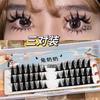 Bonnie Wisp - Volume Individual Cluster False Eyelashes