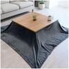Sunnyskies Kotatsu Futon, Space-Saving Comforter, Lightweight, Square, Warm, Moisture-Wicking, Heat-Generating, Soft, Kotatsu Blanket, Flannel Fabric,