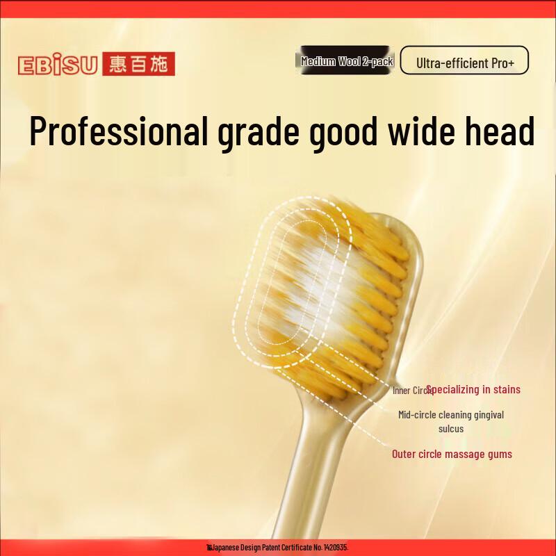

Ebishu 65-Hole Wide Head Soft Toothbrush Pro+