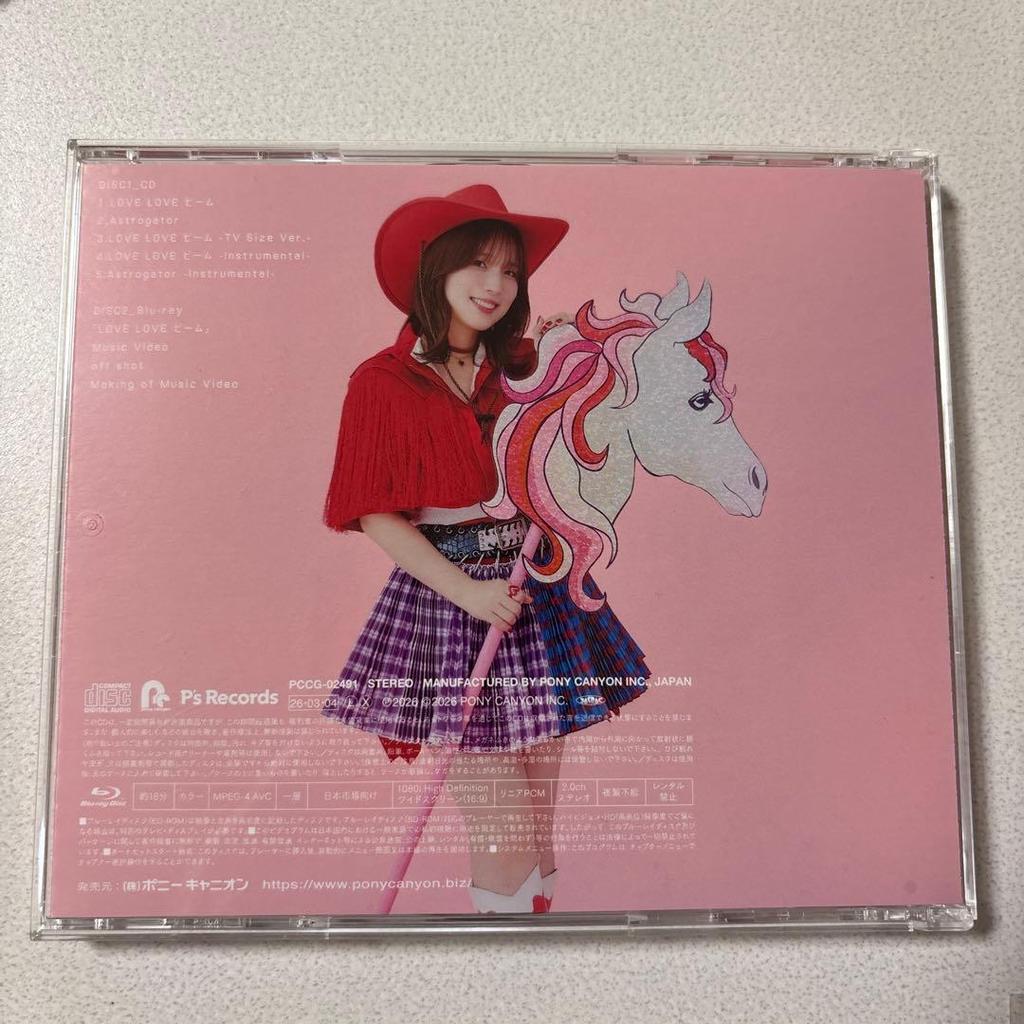 Used Maaya Uchida CD LOVE LOVE Beam Edition (CD+BD)