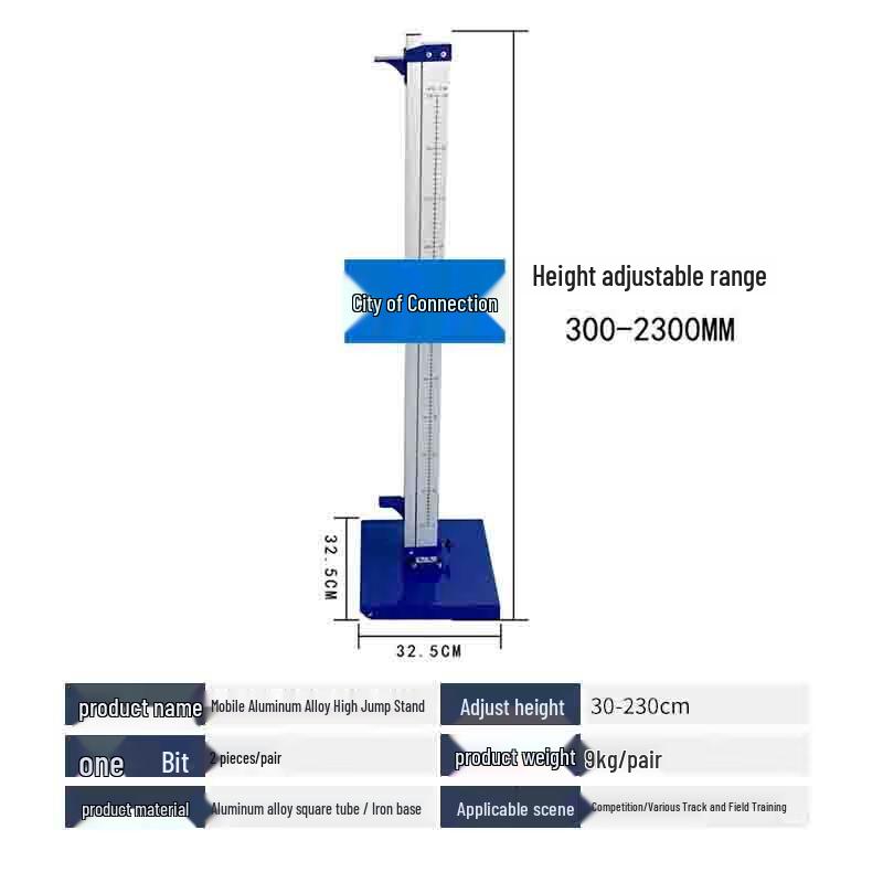 Portable Aluminum Alloy High Jump Stand