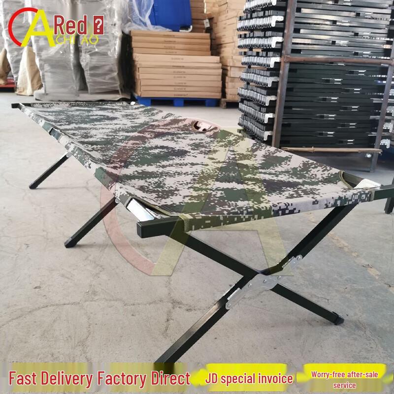 Chì Ào Portable Canvas Folding Bed