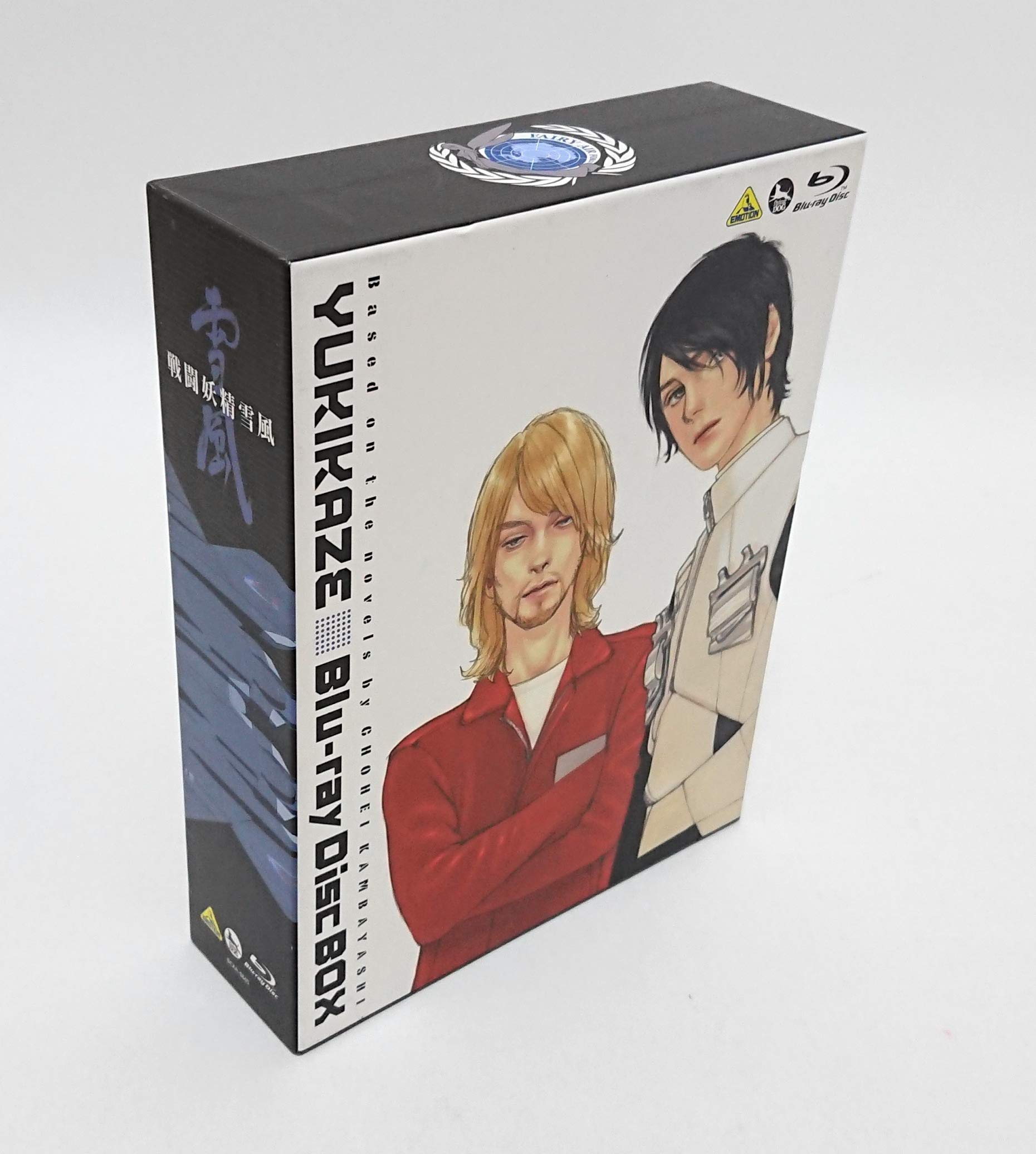 

Battle Fairy Yukikaze Disc Box Blu-ray (Standard Edition)