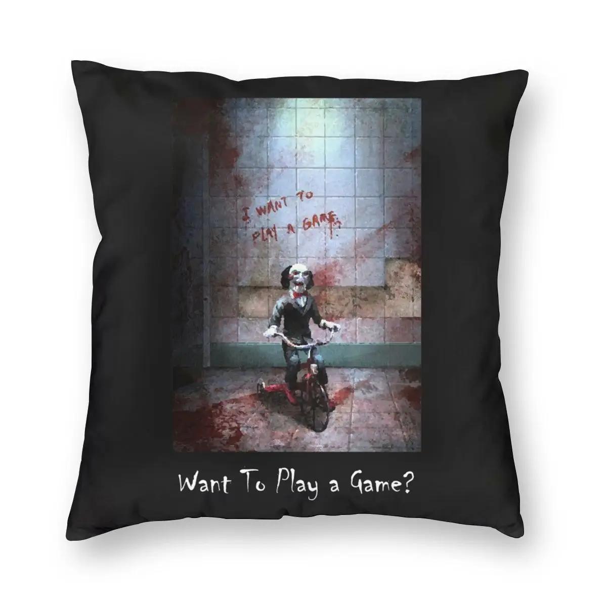 Билли Кукла Пила Наволочка Принт Ткань Наволочка Декор Хочешь поиграть? Наволочка для диванной подушки Чехол Сидушка 12x12Inch