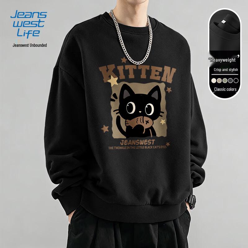 Jeanswest Life JZS Brauner Pullover mit Katzenmotiv