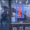 Ultra Bright LED Open Signs for Business, 16’’x 9’’ Neon Open Sign, Vertical Light up Sign with ON/OFF Switch adapter for Window Bars Cafes