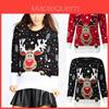 Unisex Men Women Christmas O-neck Knitted Sweater Cozy Retro Jumper Knitwear For Festive Days