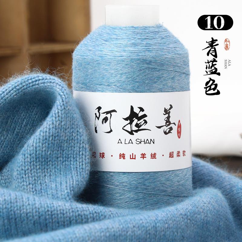 100g Alxa Cashmere Thread Wool,Hand-woven DIY Knitting Scarf Thread Baby Sweater Woven Cashmere Delicate,Soft Fluffy Warm Yarn