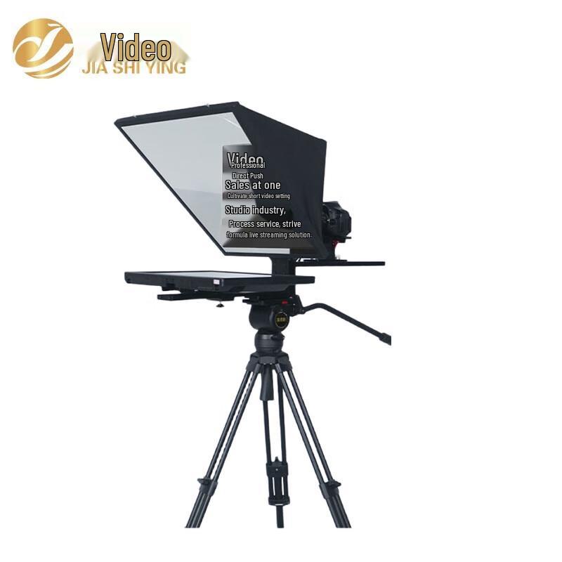 JS-S22 Professional Portable Teleprompter