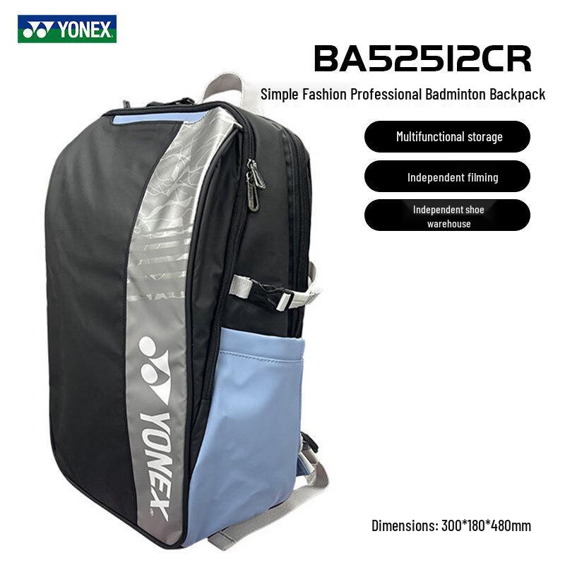 Бейсбольный рюкзак YONEX BA52512CR с отделением для обуви