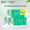 Longliqi Snake Bile Honeysuckle Cleansing Bar