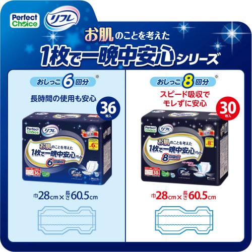 Perfect Choice [Case Sale] Perfect Choice Refre Skin-Friendly All-Night Pads, 8 Absorptions Per Pad, 30 Pads X 4 Bags [.co.jp Exclusive]