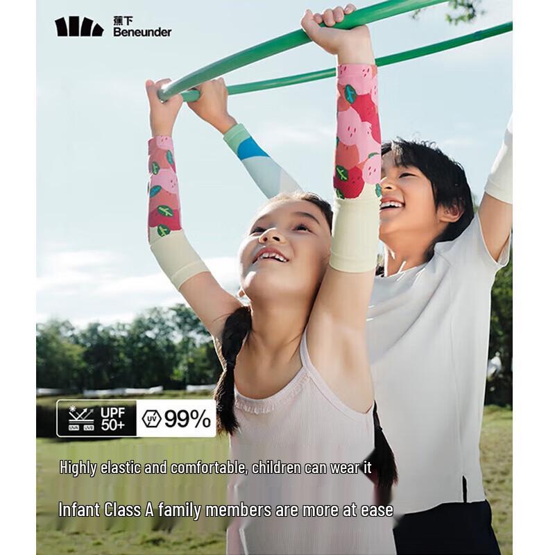 Beneunder Kids UV Protection Arm Sleeves