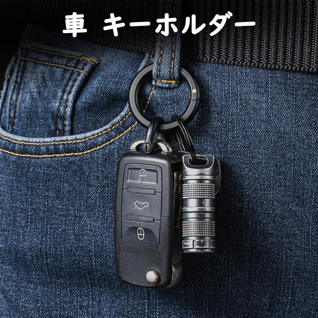 Round Carabiner Stylish Car Key Key Storage Black Round Carabiner 1 Stainless Steel [TISUR] Keychain, Small, Ring, (Aluminum + D-Ring)