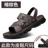 Fleece men's leather shoes boots handling tail goods beach sandals stock stall shoes