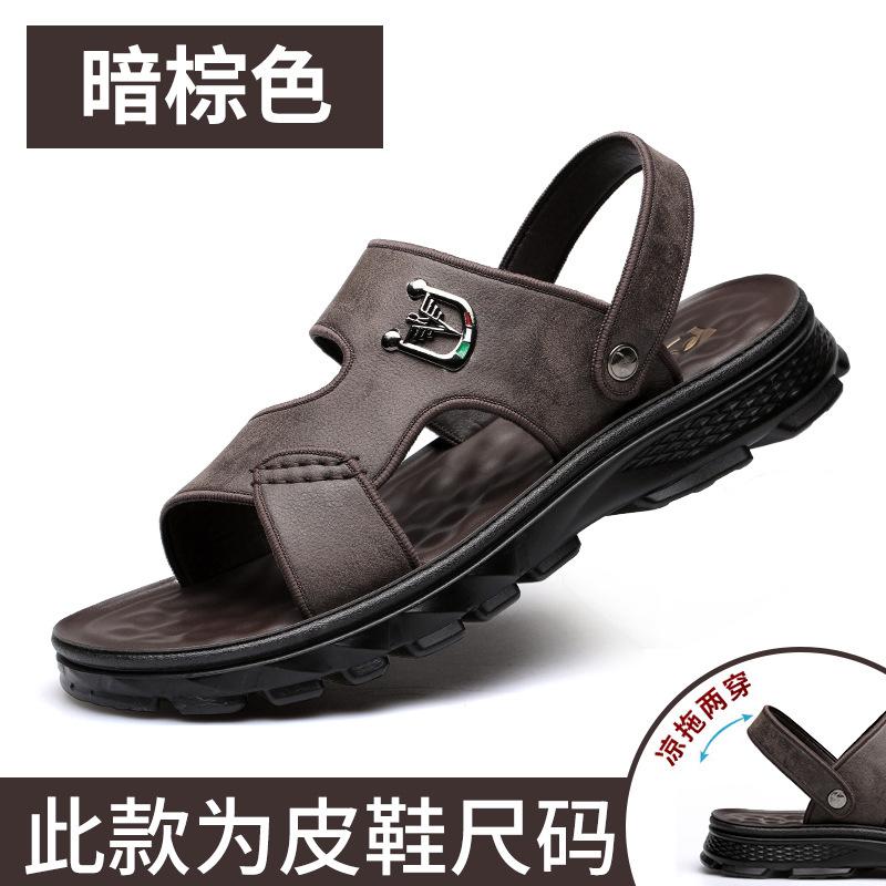 Fleece men's leather shoes boots handling tail goods beach sandals stock stall shoes