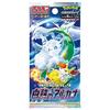 Pokemon Card Game Sword Shield Expansion Pack Radiant Arcana BOX