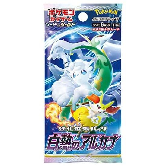 Pokemon Card Game Sword Shield Expansion Pack Radiant Arcana BOX