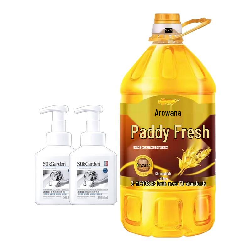 Tea Scent Hand Soap & Arawana Blended Oil Bundle