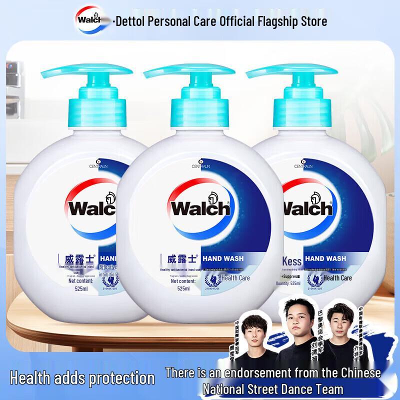 Walch Healthy Care Antibacterial Hand Soap