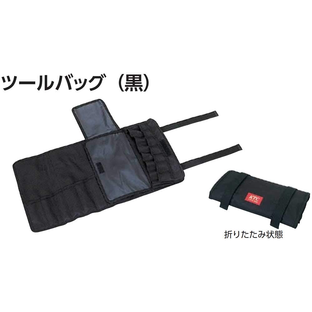 Kyoto Tool Tool (KTC) Bag, Black, MCKB-B