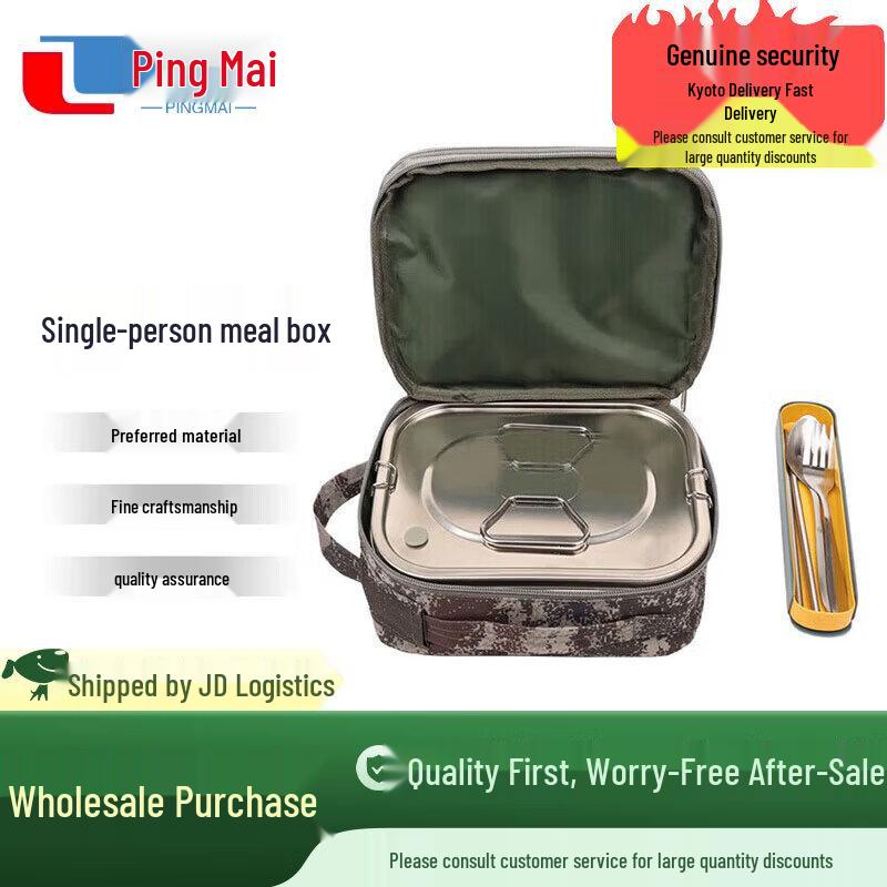 Pingmai Outdoor Multifunctional Lunch Box Set