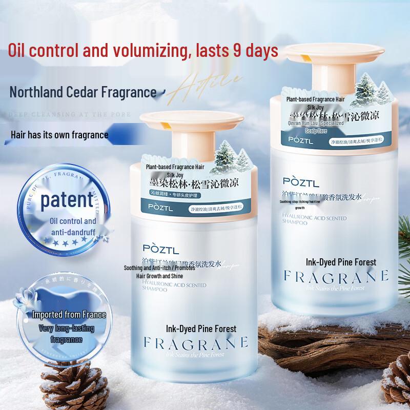 

PÒZTL Anti-Dandruff Oil Control Fragrance Shampoo